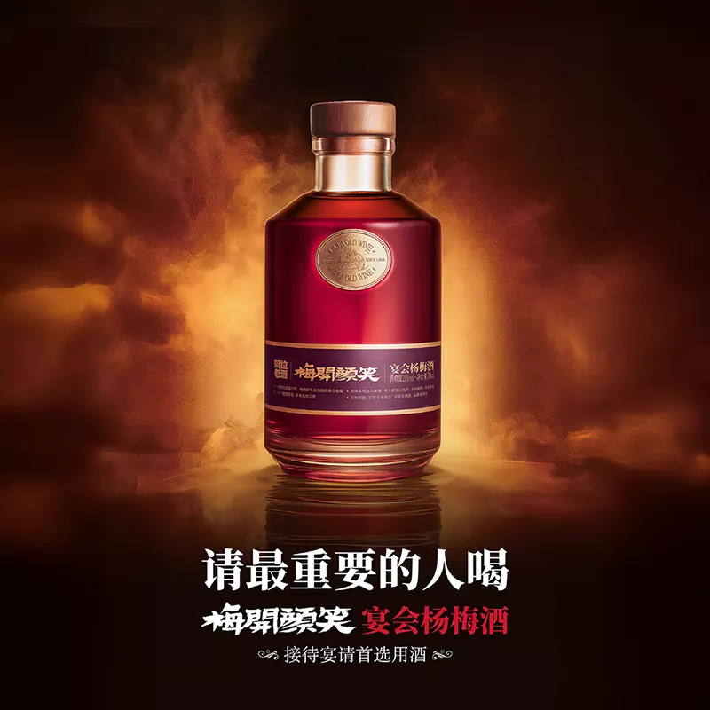 레드 베이베리 와인 700ML