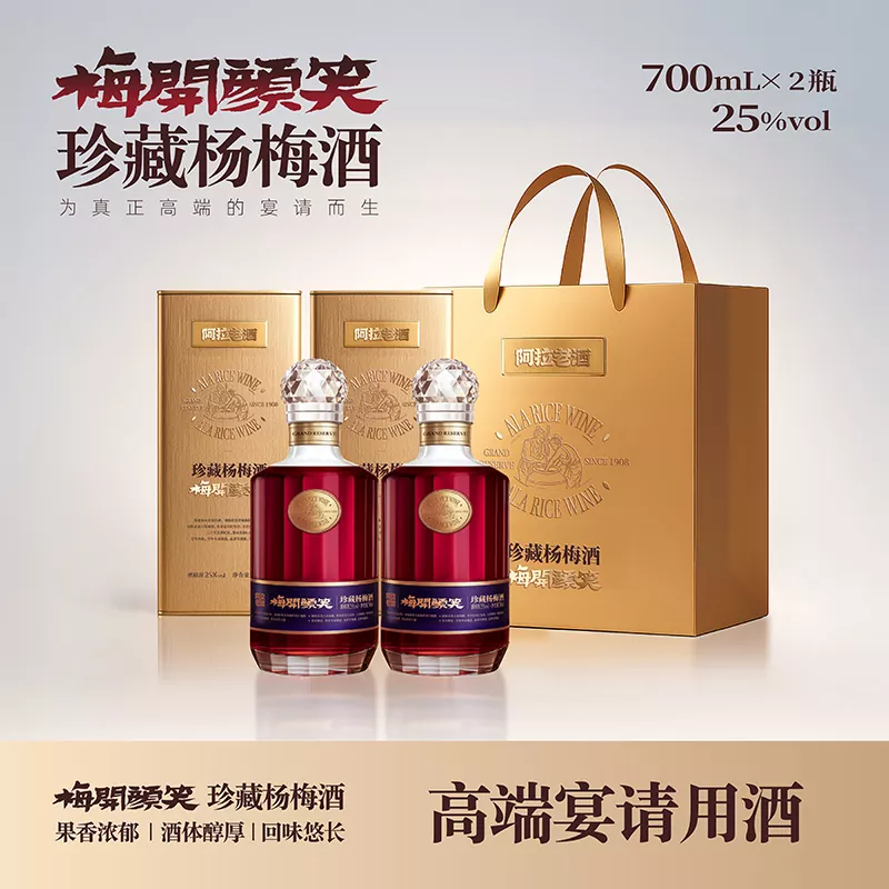 중국 월계수 와인 700ML